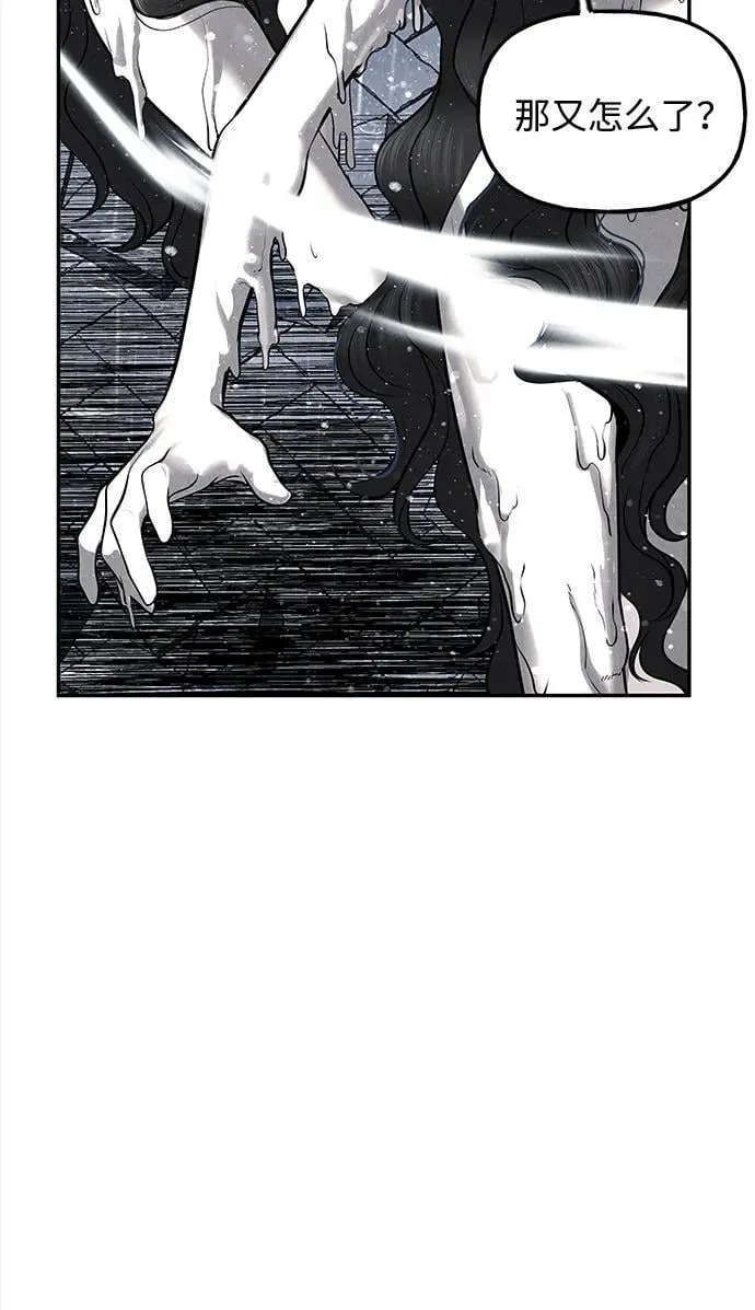 [第200] 666（16） 第56页