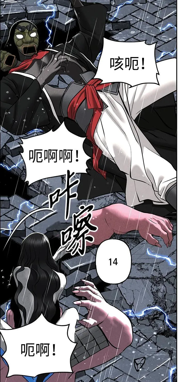 [第200] 666（16） 第60页