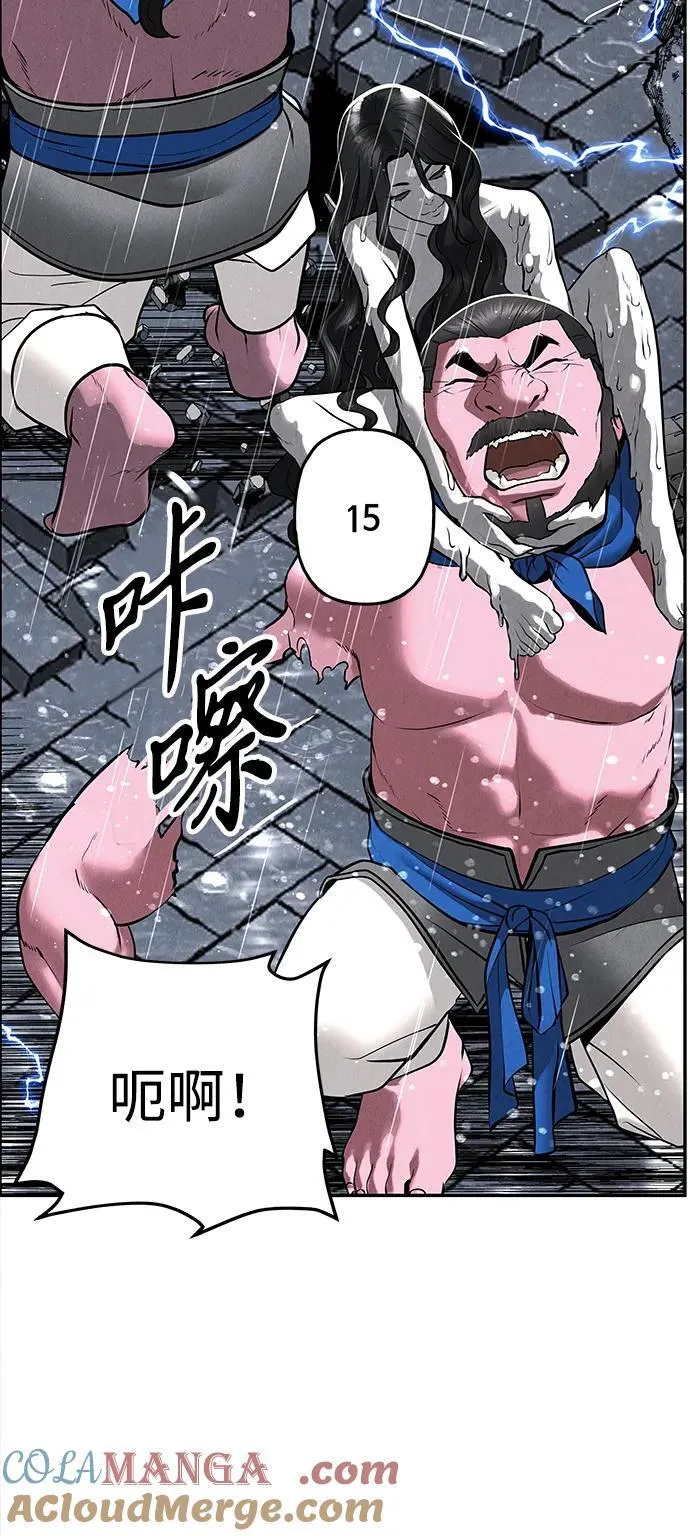 [第200] 666（16） 第61页