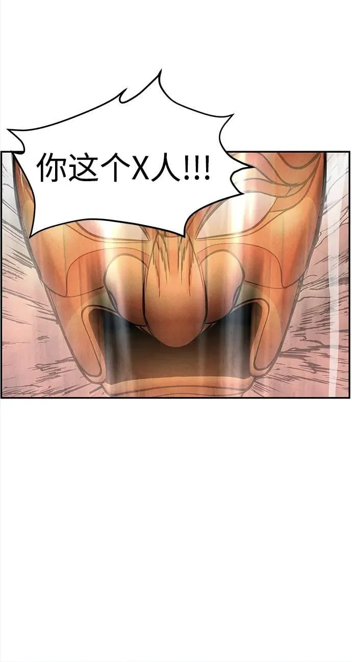 [第200] 666（16） 第63页