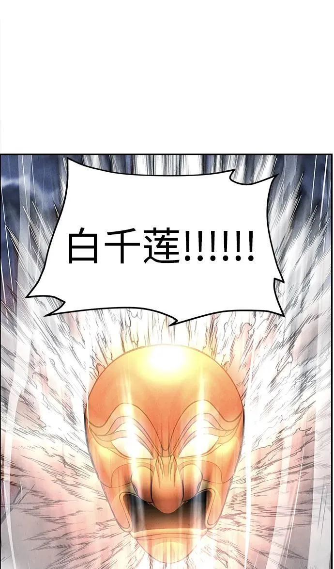 [第200] 666（16） 第64页