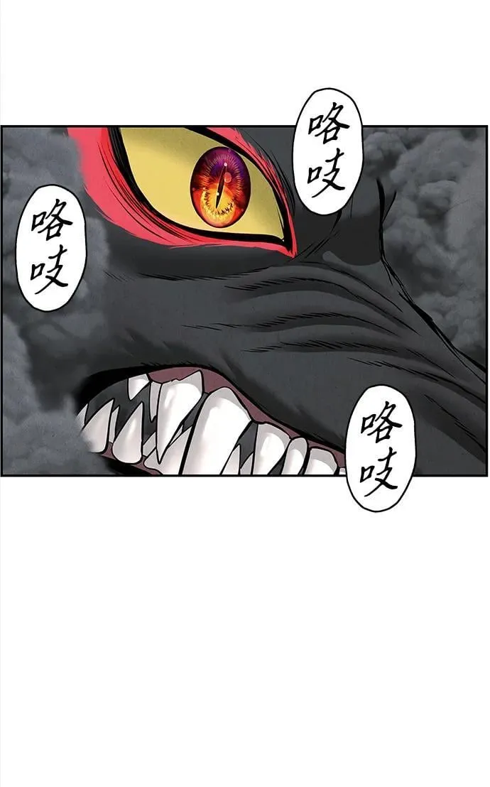 [第200] 666（16） 第67页