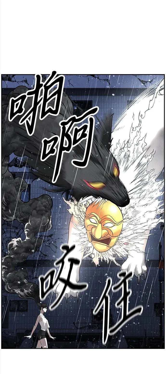 [第200] 666（16） 第68页