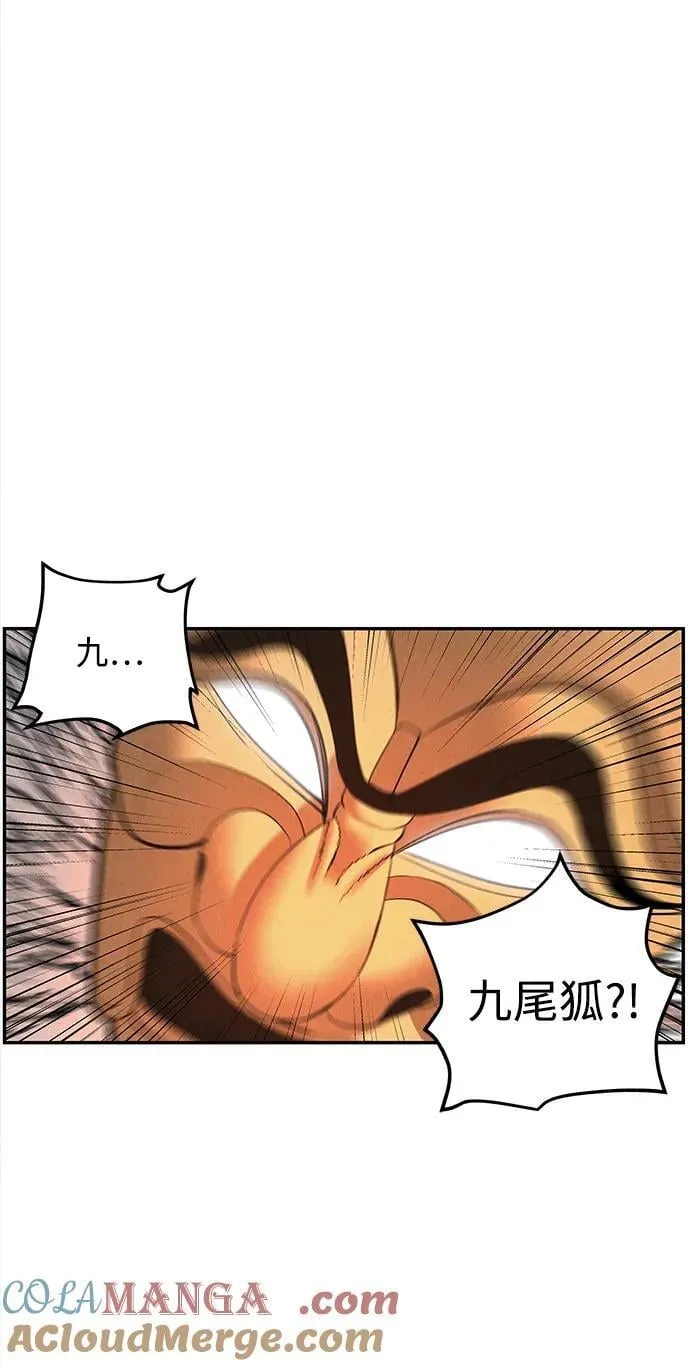 [第200] 666（16） 第69页