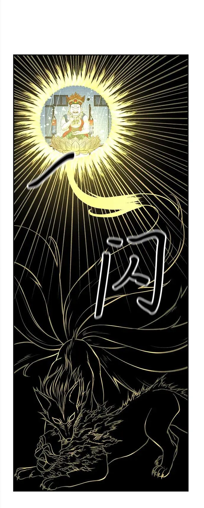 [第200] 666（16） 第75页