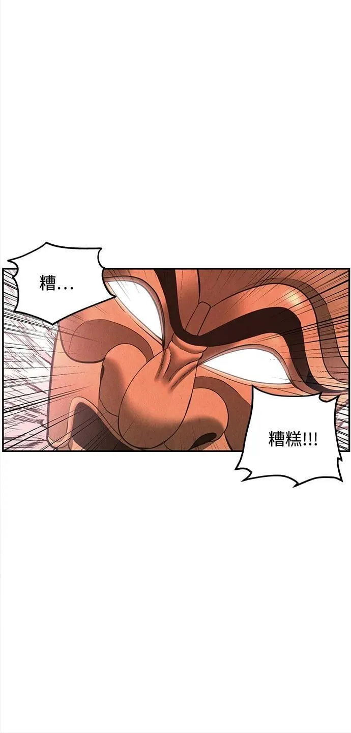 [第200] 666（16） 第76页