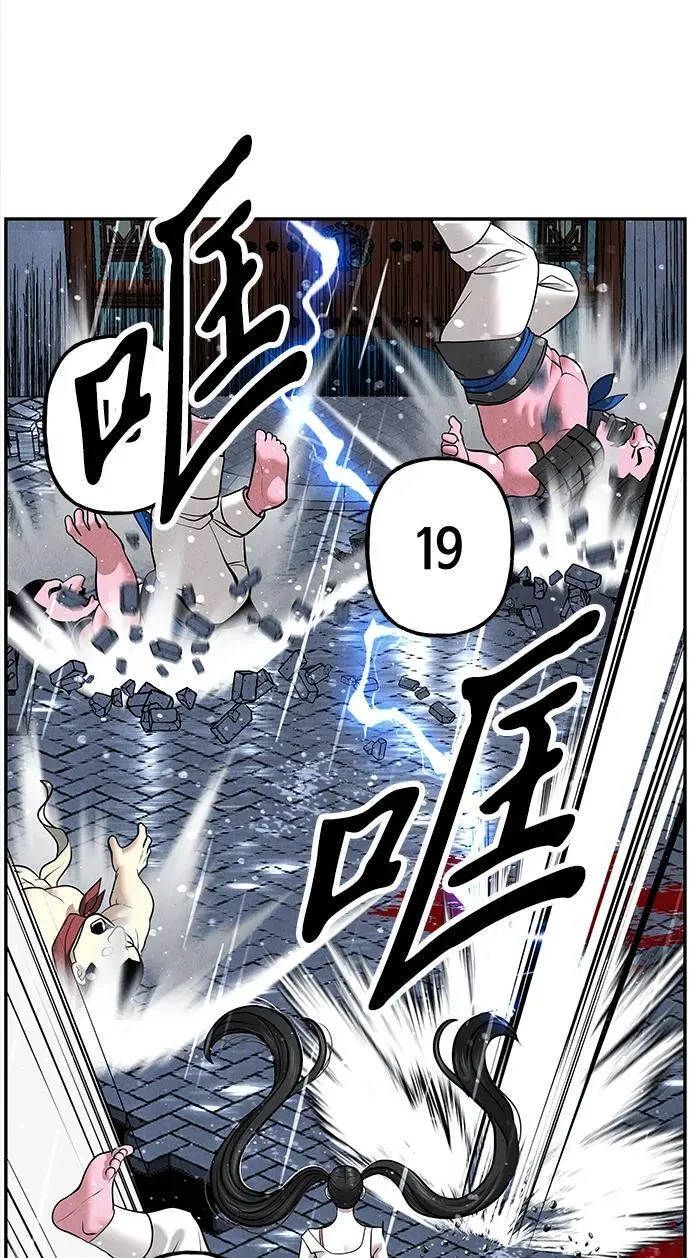 [第200] 666（16） 第87页