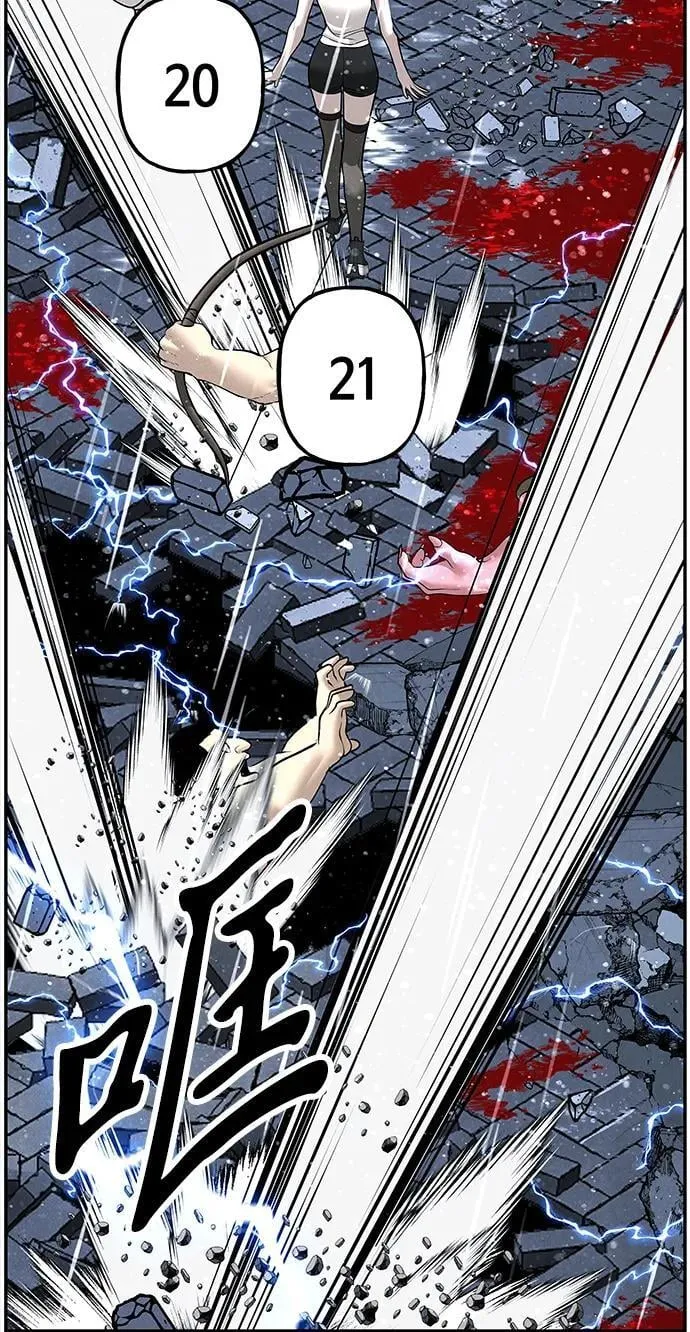 [第200] 666（16） 第88页