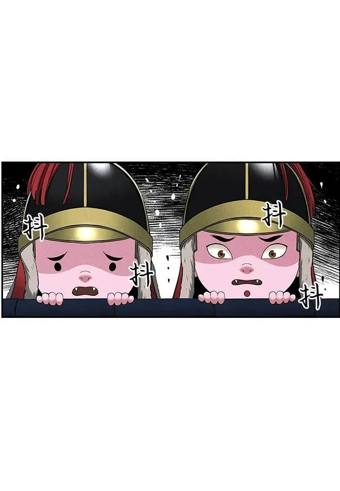 [第200] 666（16） 第90页