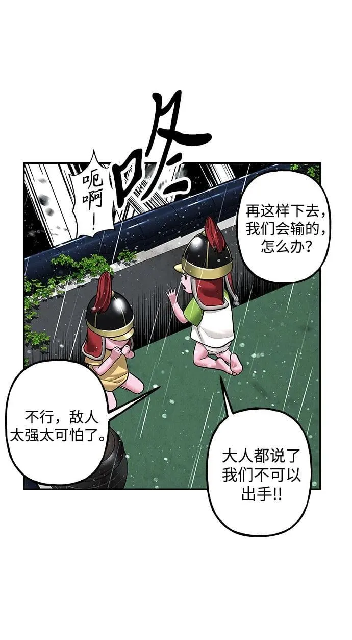 [第200] 666（16） 第91页