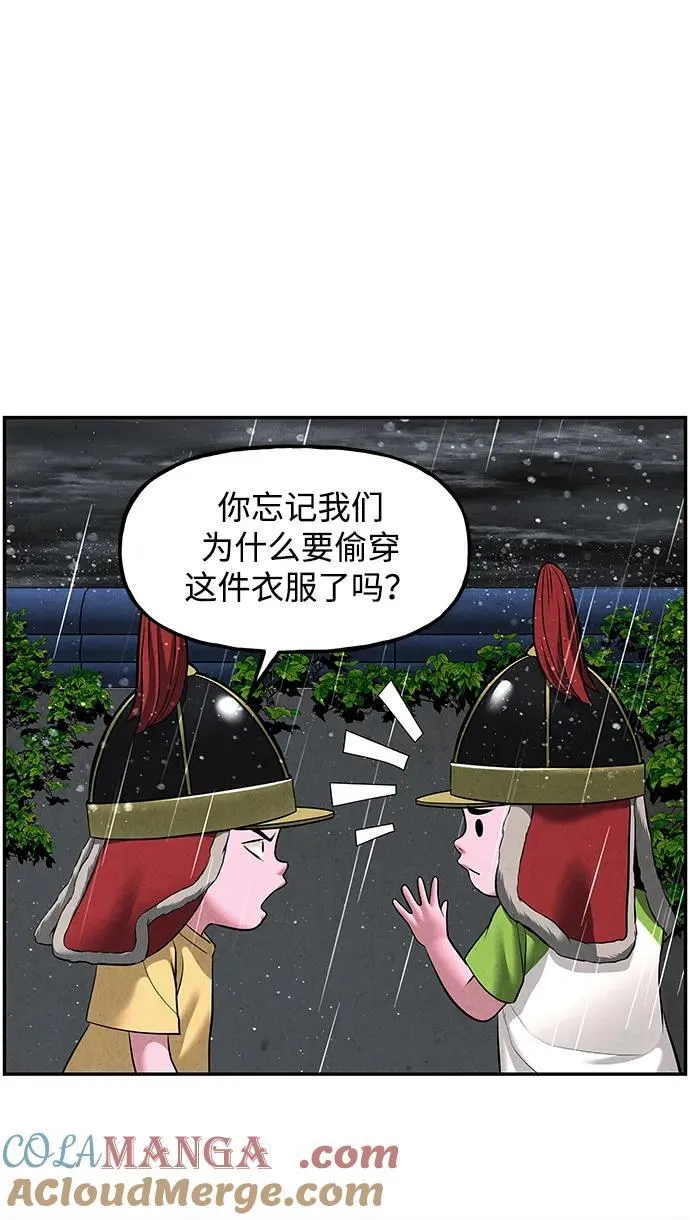 [第200] 666（16） 第93页