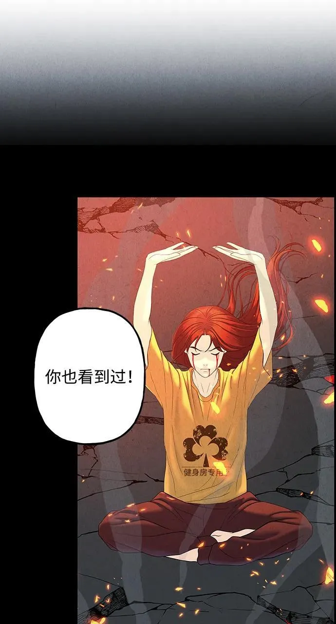 [第200] 666（16） 第94页
