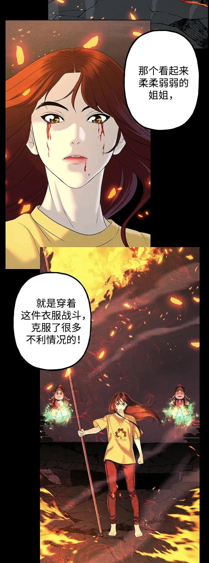 [第200] 666（16） 第95页