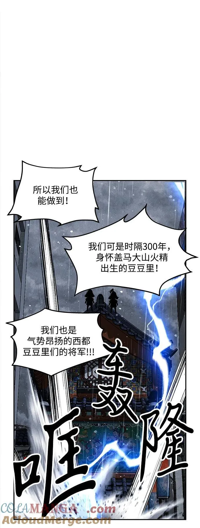 [第200] 666（16） 第97页