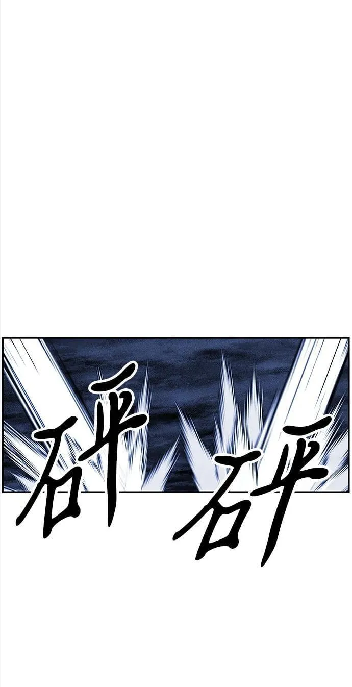 [第200] 666（16） 第98页
