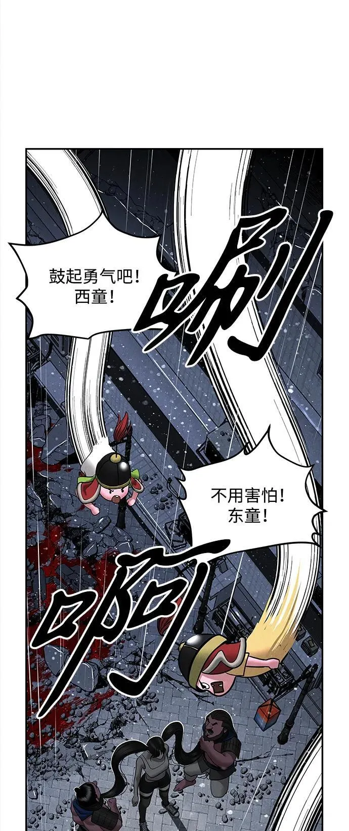 [第200] 666（16） 第99页