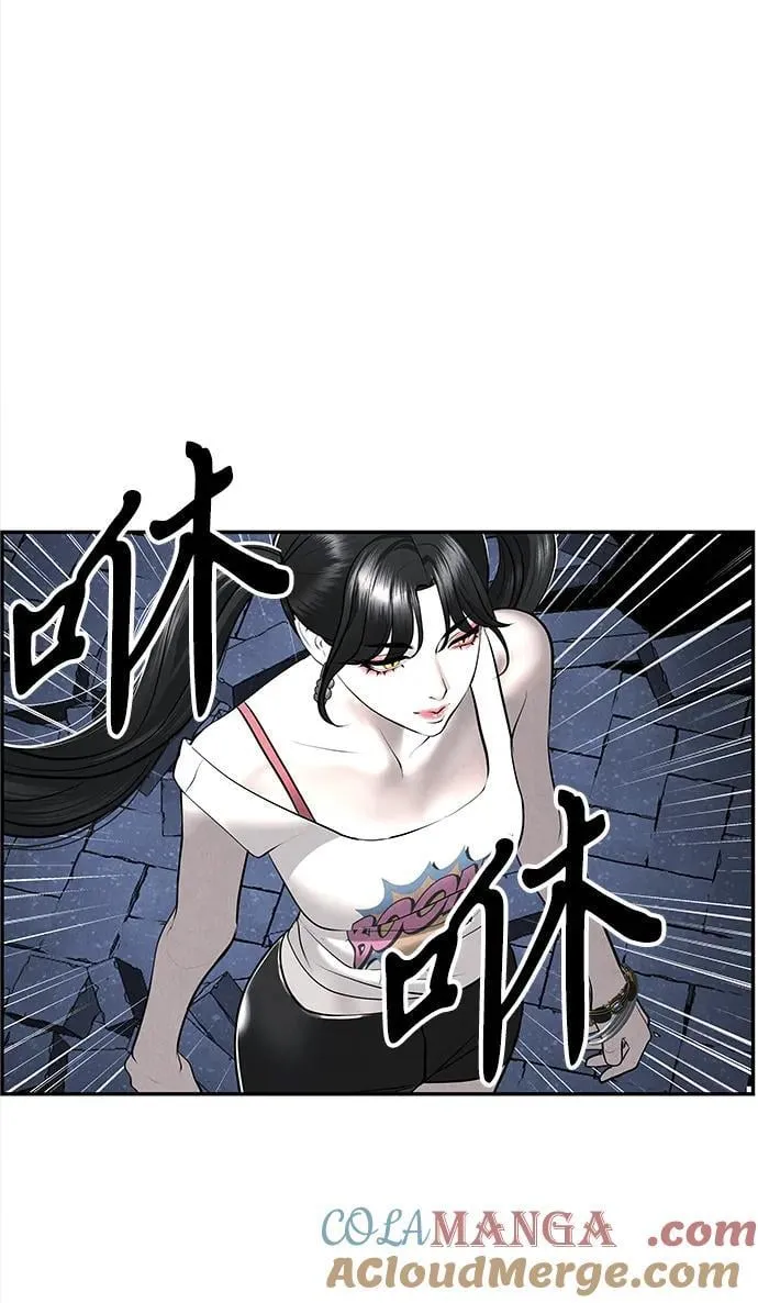 [第200] 666（16） 第101页