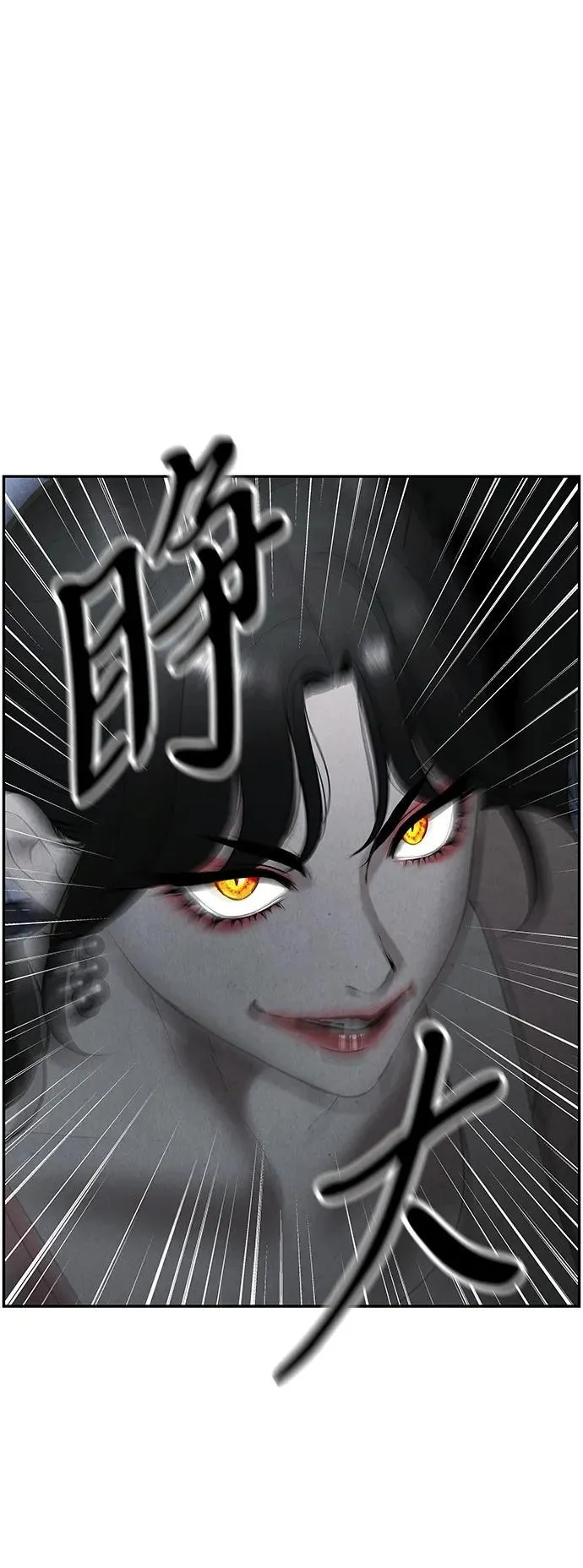 [第200] 666（16） 第103页