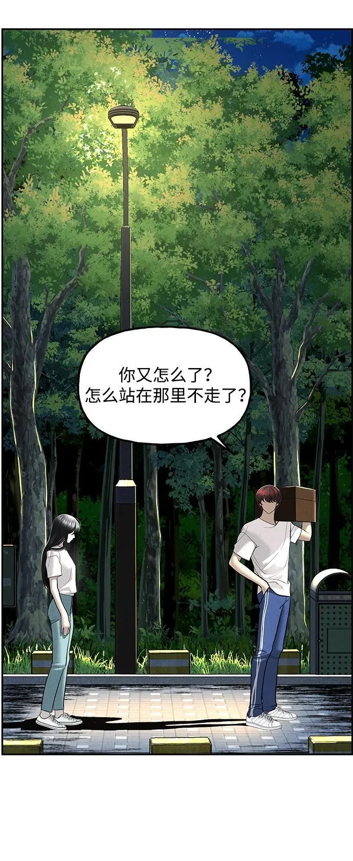 [第200] 666（16） 第106页