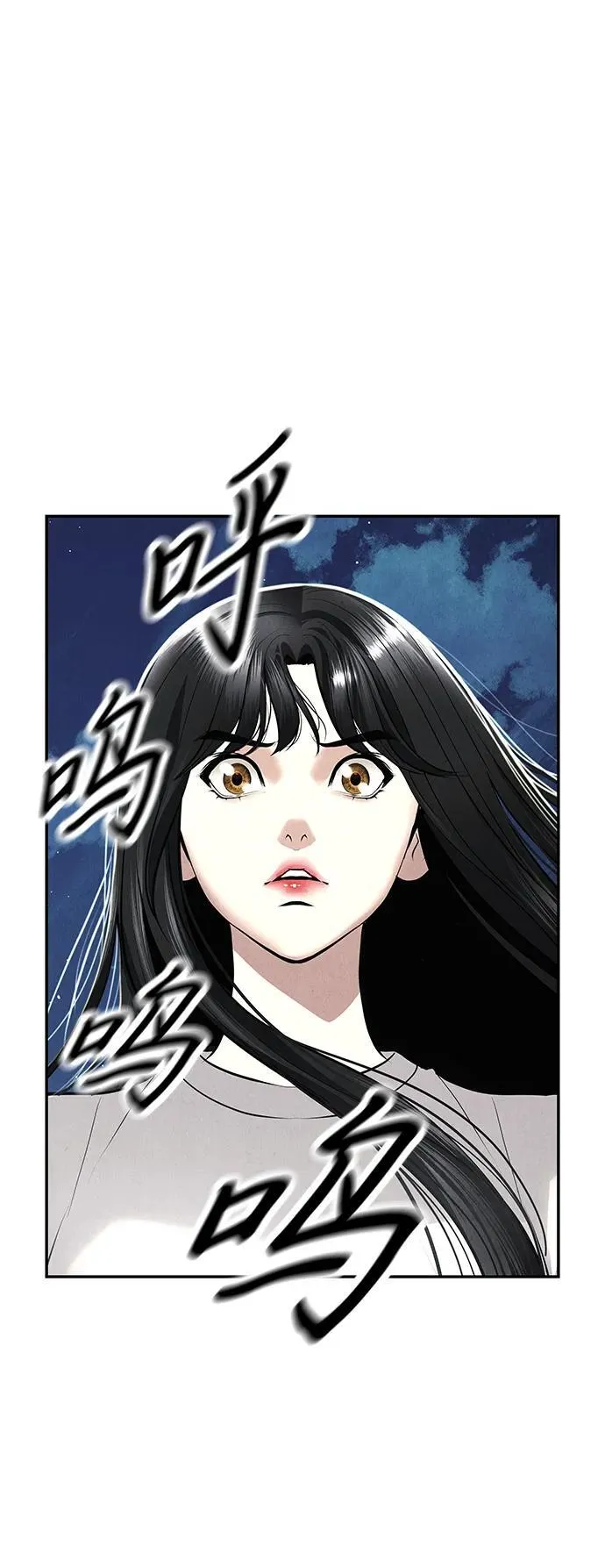 [第200] 666（16） 第107页