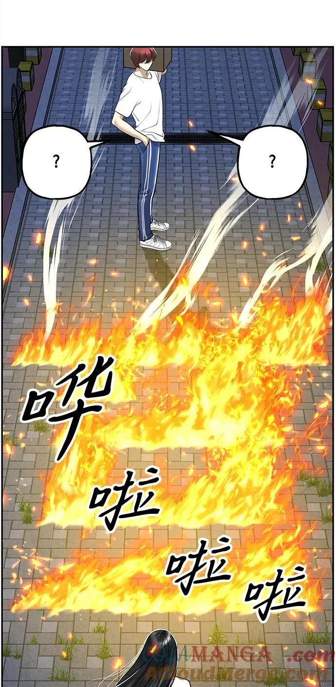 [第200] 666（16） 第109页