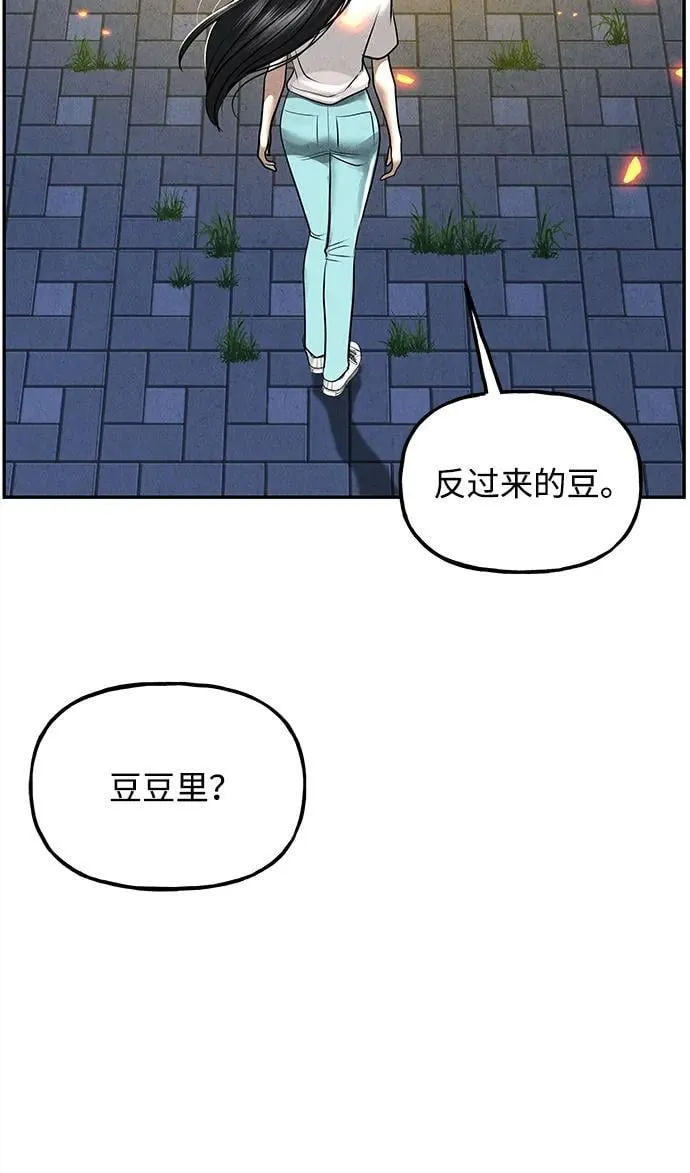 [第200] 666（16） 第110页