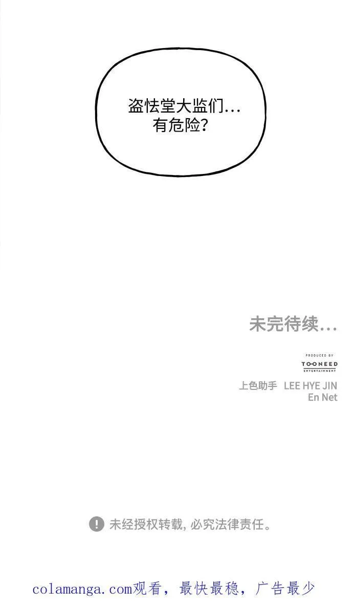 [第200] 666（16） 第111页