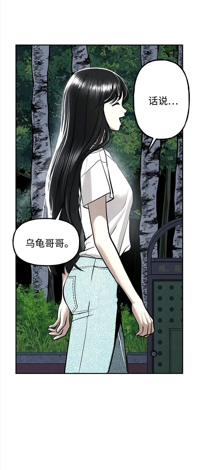 [第201] 666（17） 第3页