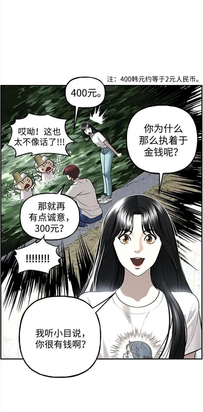 [第201] 666（17） 第4页