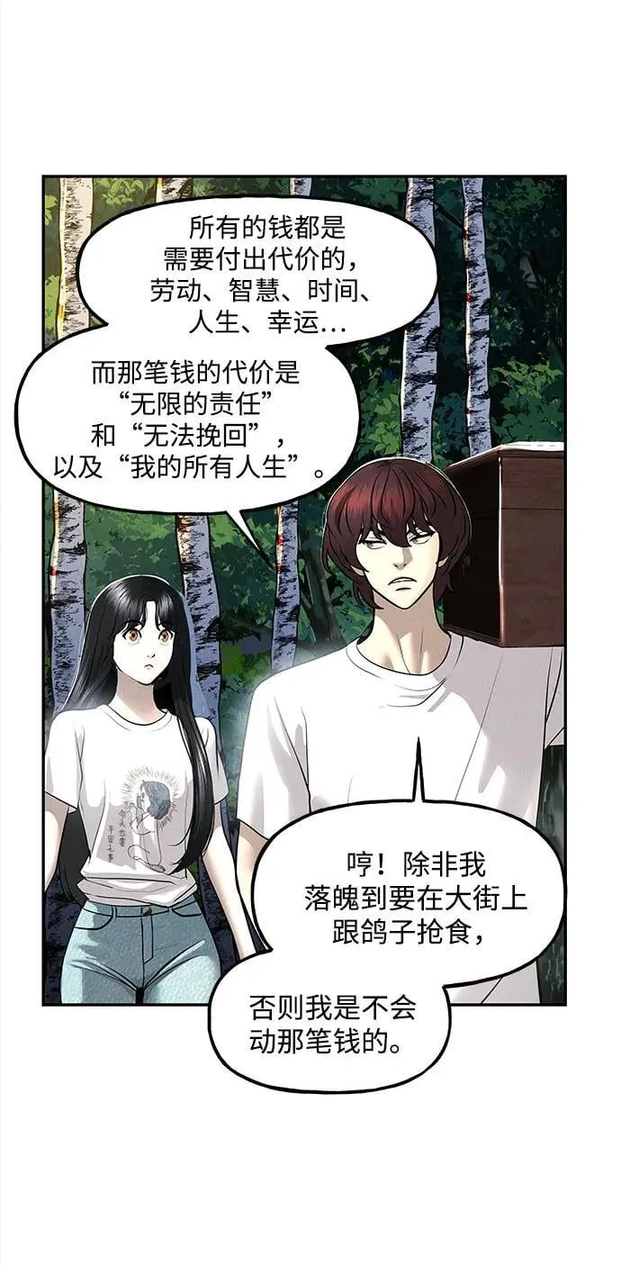 [第201] 666（17） 第6页