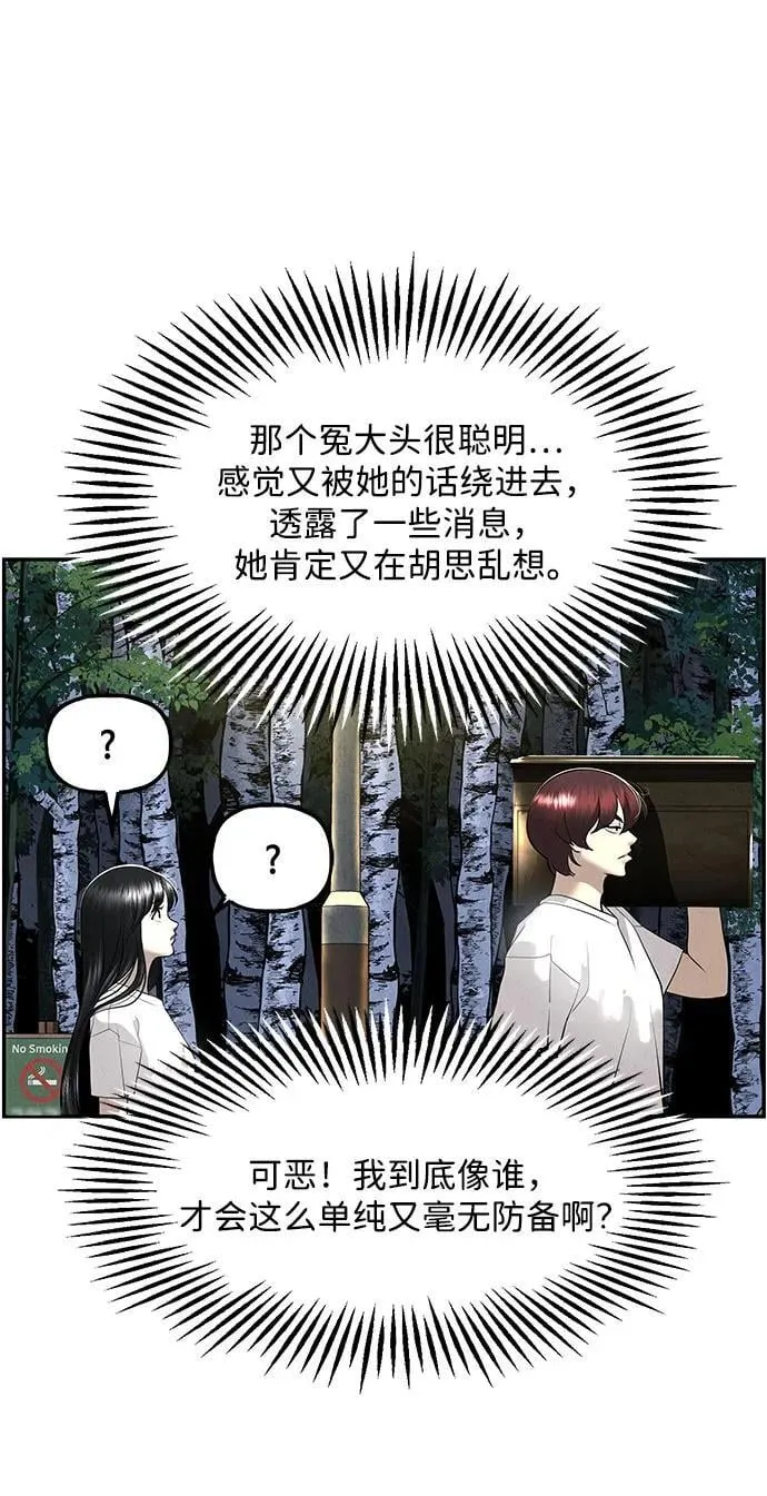 [第201] 666（17） 第8页