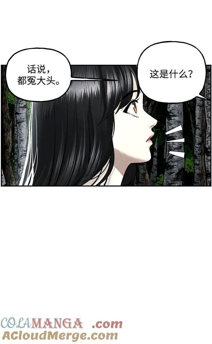 [第201] 666（17） 第9页