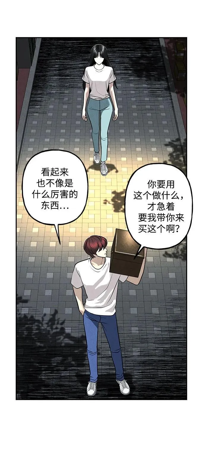 [第201] 666（17） 第10页