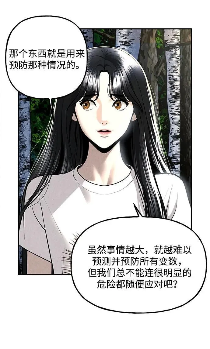 [第201] 666（17） 第14页
