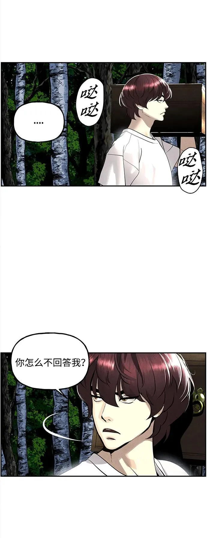 [第201] 666（17） 第16页