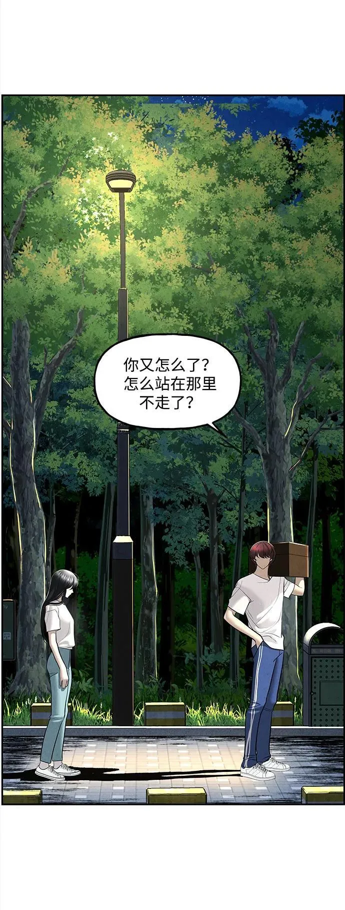 [第201] 666（17） 第18页