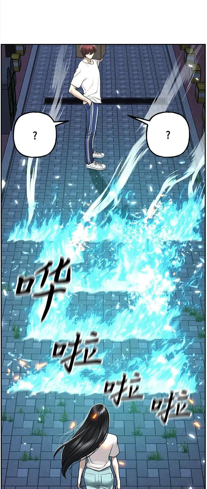 [第201] 666（17） 第20页