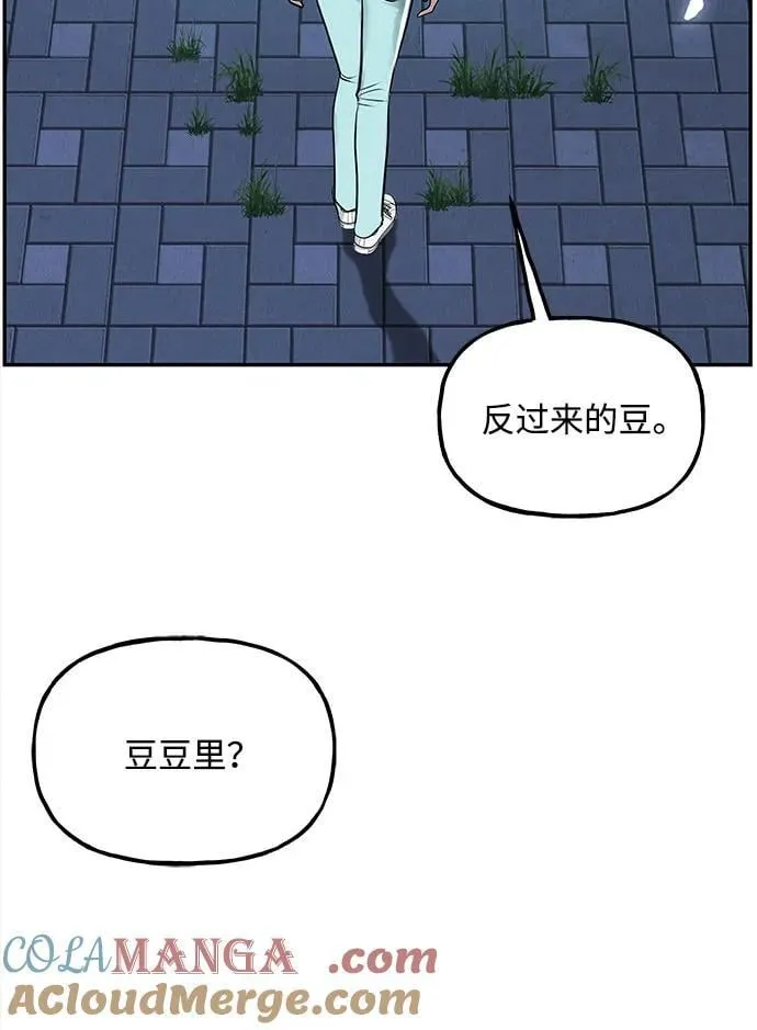 [第201] 666（17） 第21页