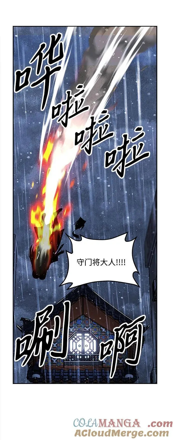 [第201] 666（17） 第37页