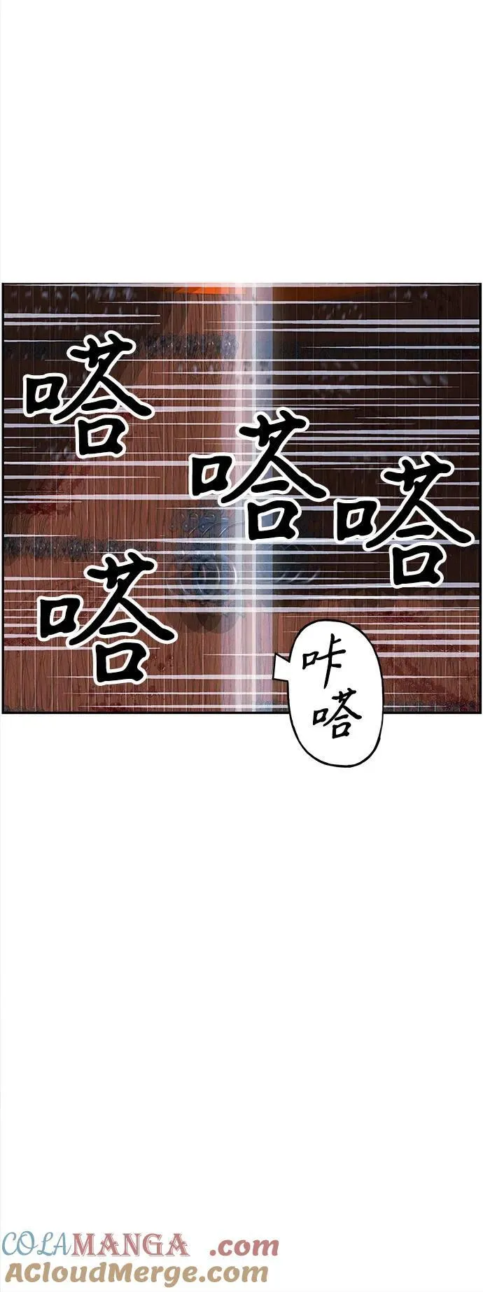 [第201] 666（17） 第41页
