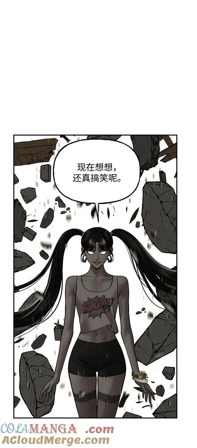 [第201] 666（17） 第49页