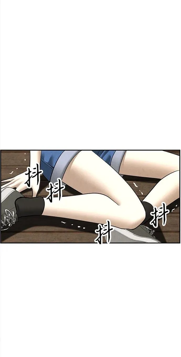 [第201] 666（17） 第50页