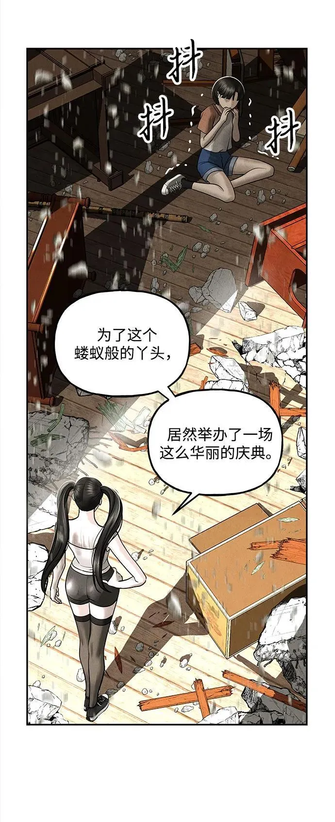 [第201] 666（17） 第51页