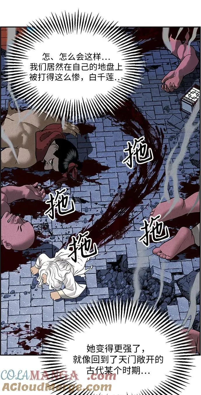 [第201] 666（17） 第53页