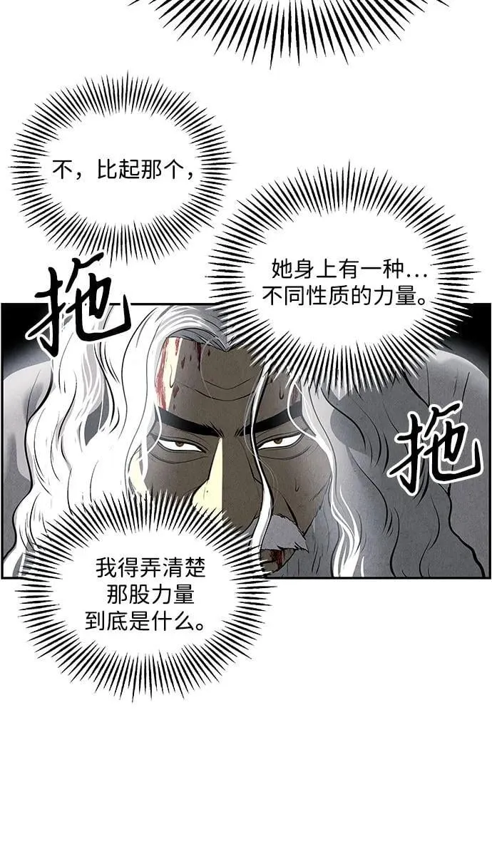 [第201] 666（17） 第54页