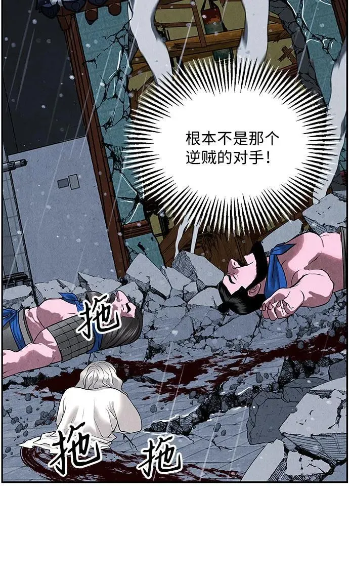 [第201] 666（17） 第56页