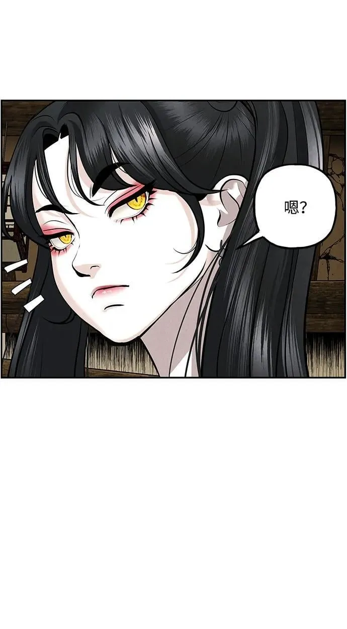 [第201] 666（17） 第58页