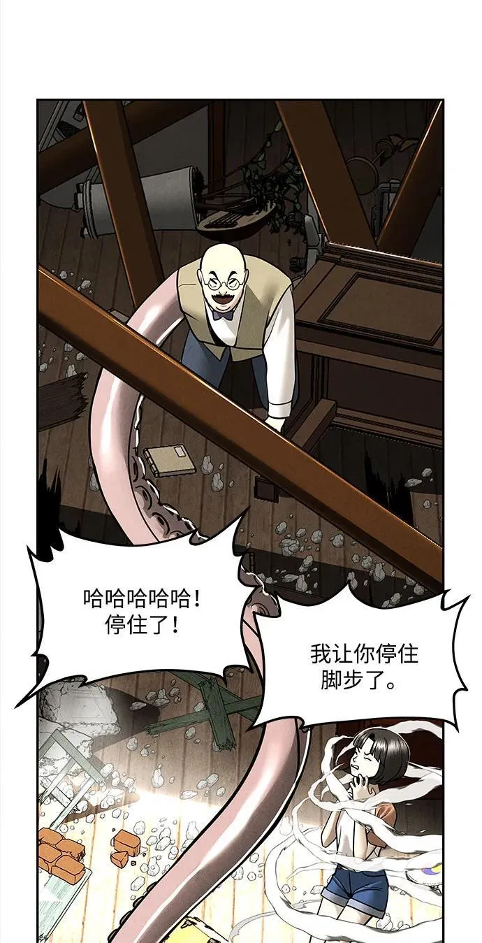 [第201] 666（17） 第60页
