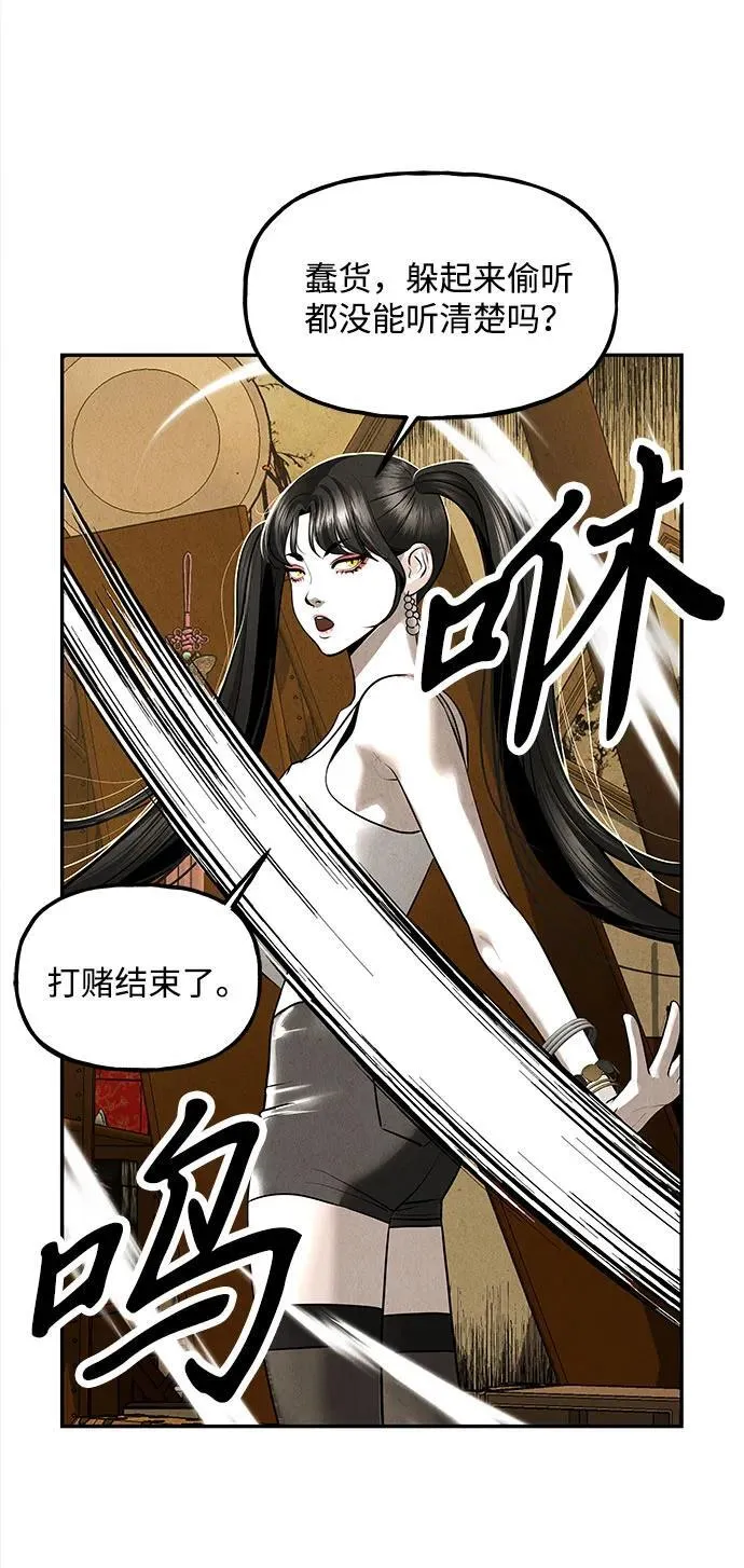 [第201] 666（17） 第62页