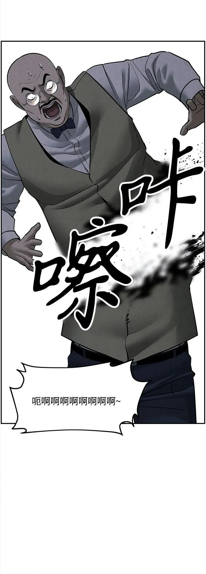 [第201] 666（17） 第64页